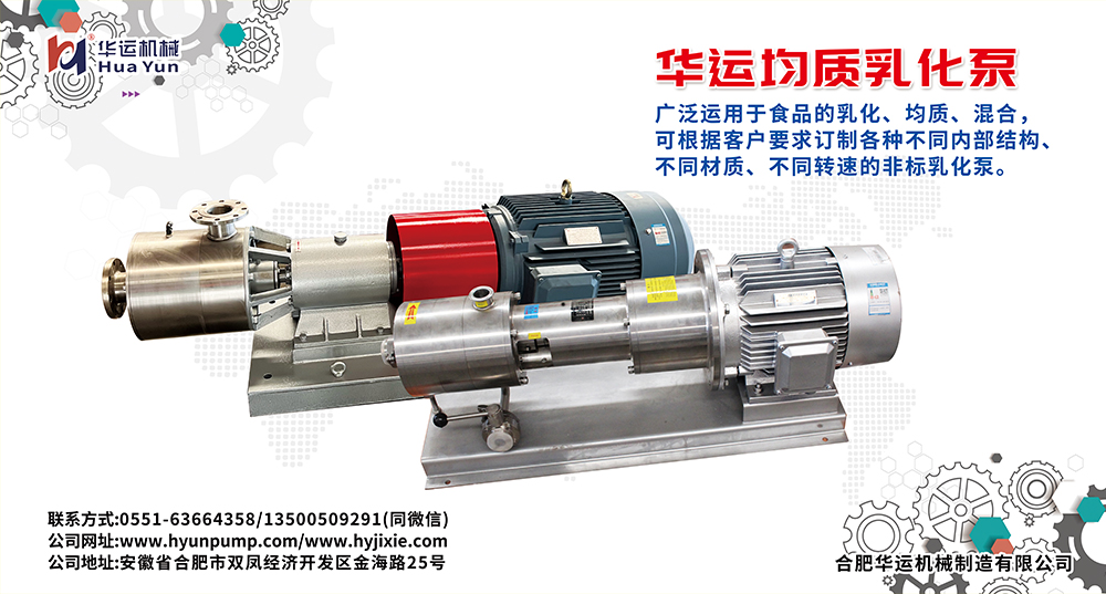 軟管泵，乳化泵，工業(yè)軟管泵，展會(huì)