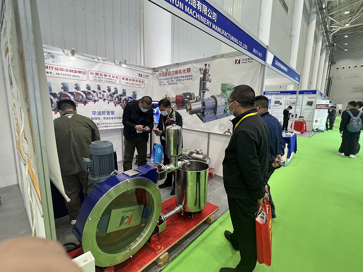 軟管泵，乳化泵，工業軟管泵，展會