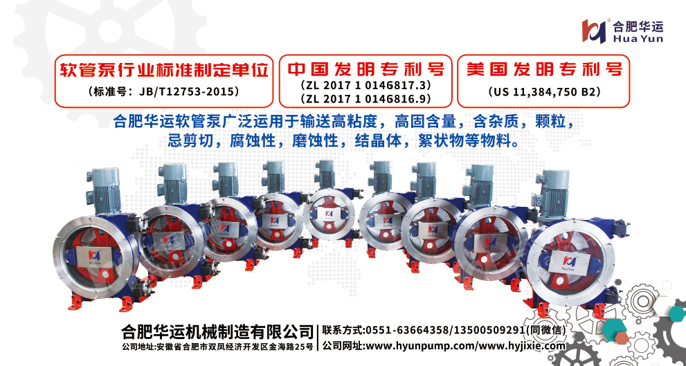 合肥華運亮相6月30日中國-東盟糖業博覽會，歡迎廣大新老客戶蒞臨我司展位指導交流