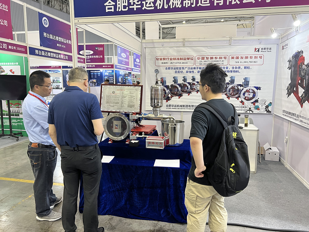 軟管泵，工業(yè)軟管泵，展會(huì)