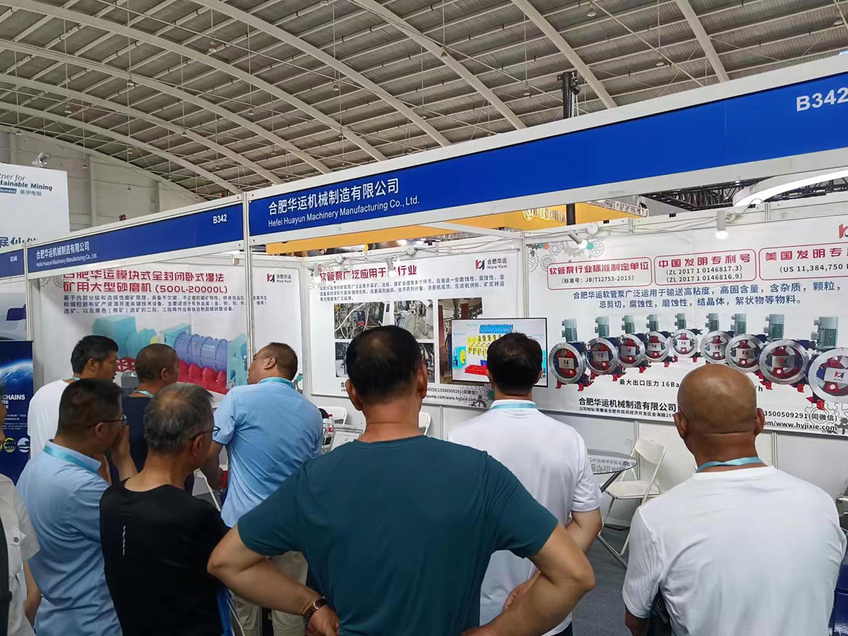 軟管泵，工業軟管泵，展會