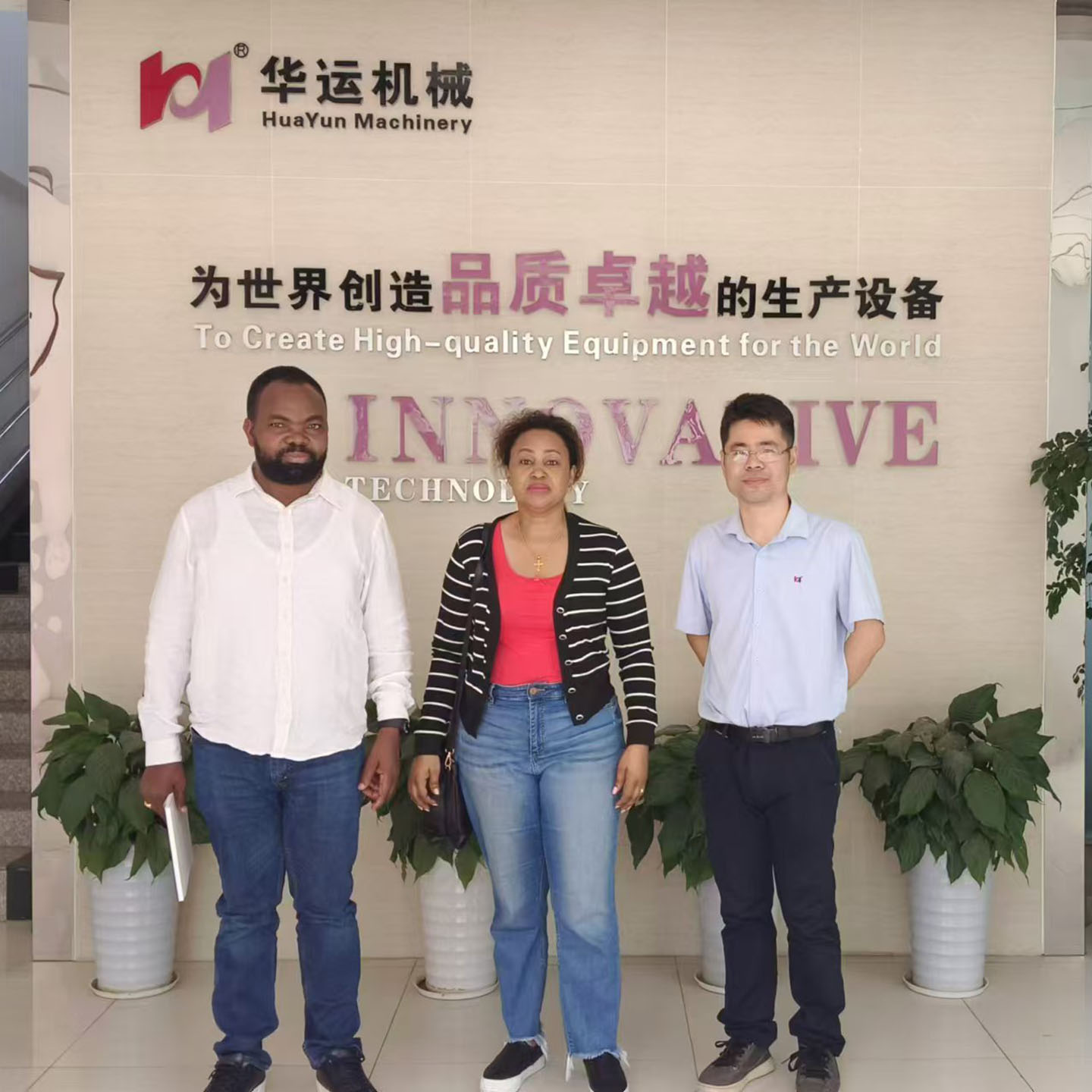 非洲客戶到訪華運機械，深化國際合作新契機